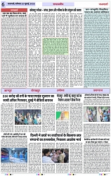 Page 6 copy