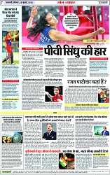 Page 7 copy