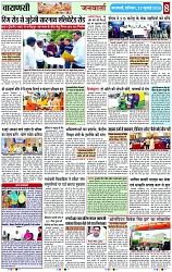 Page 8 copy