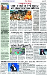 Page 2 copy
