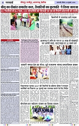 Page 4 copy