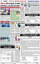 Page 5 copy