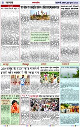 Page 6 copy