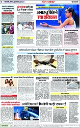 Page 7 copy
