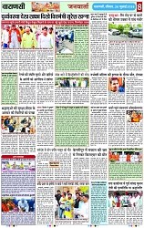 Page 8 copy