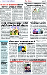 Page 2 copy