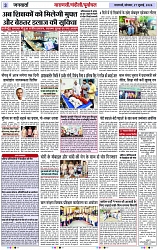 Page 3 copy