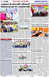 Page 4 copy