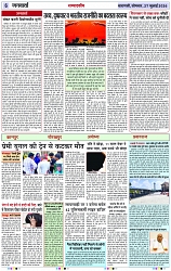 Page 6 copy
