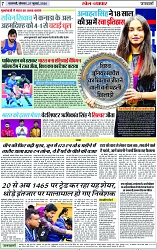 Page 7 copy
