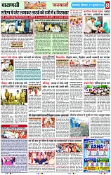 Page 8 copy
