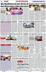 Page 3 copy
