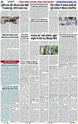 Page 4 copy