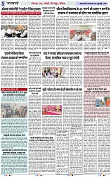 Page 5 copy