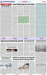 Page 6 copy