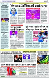 Page 7 copy