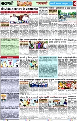 Page 8 copy