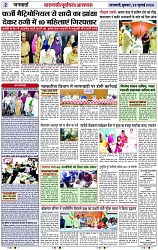 Page 2 copy