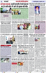 Page 3 copy