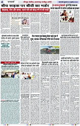 Page 4 copy