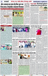 Page 5 copy