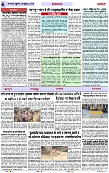 Page 6 copy