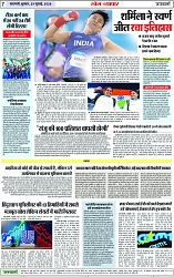 Page 7 copy