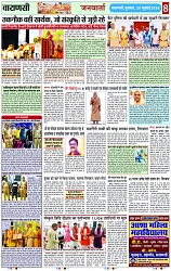 Page 8 copy