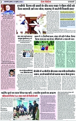 Page 2 copy