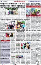 Page 3 copy