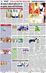 Page 5 copy