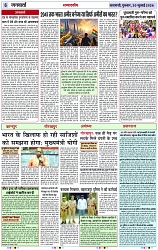 Page 6 copy