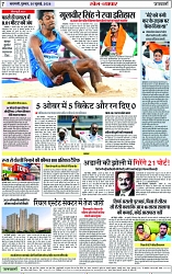 Page 7 copy