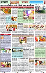Page 8 copy