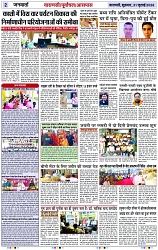 Page 2 copy