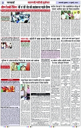 Page 3 copy