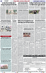 Page 4 copy