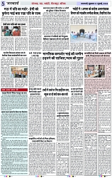 Page 5 copy