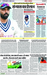 Page 7 copy