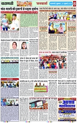 Page 8 copy