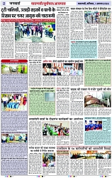Page 2 copy