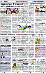 Page 3 copy