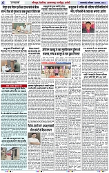 Page 4 copy