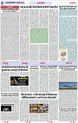 Page 6 copy