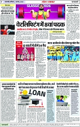 Page 7 copy