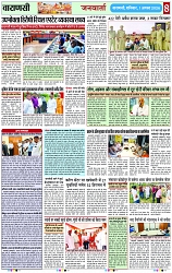 Page 8 copy