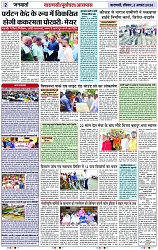 Page 2 copy