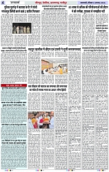 Page 4 copy