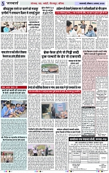 Page 5 copy