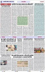 Page 6 copy
